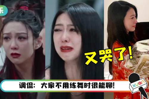 薛凯琪41岁生日又哭了！浴袍造型备受关注