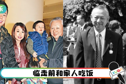 前香港保安局局长睡梦中离世！儿子是TVB知名男星！