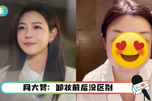 39岁陈妍希狠撇“小笼包” 形象！素颜状态看傻全网