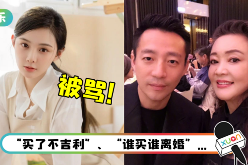 汪小菲绯闻女友直播 被骂到下线！网友转战张兰