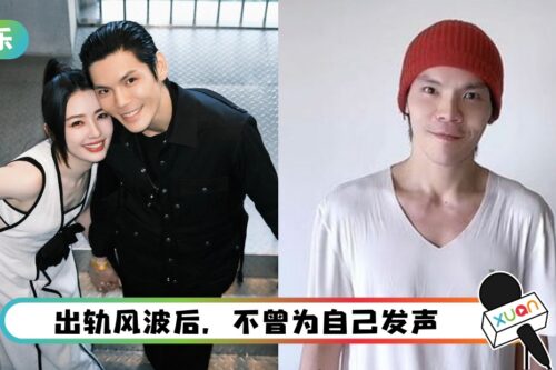 被曝婚内出轨神隐23天！向佐首露面为网红发声