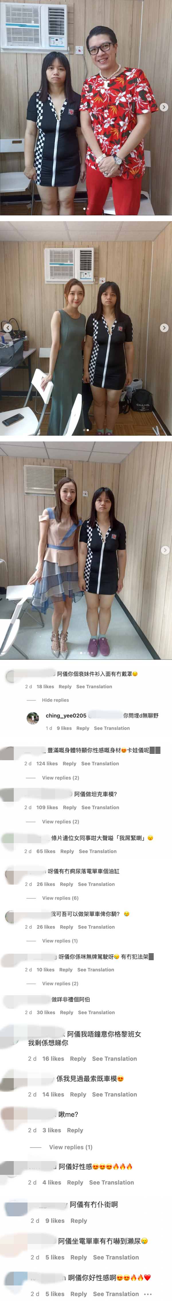 “亚视一姐”薛影仪惨遭网友性骚扰！高情商霸气回复了 娱乐资讯 图2张