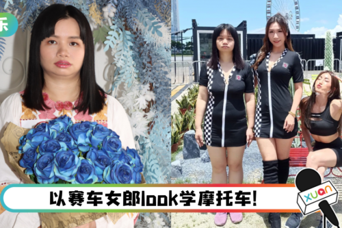 “亚视一姐”薛影仪惨遭网友性骚扰！高情商霸气回复了