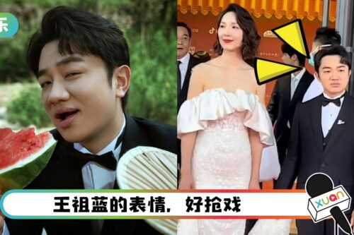 王祖蓝贴心给李亚男提裙摆！网嘲像极了小花童