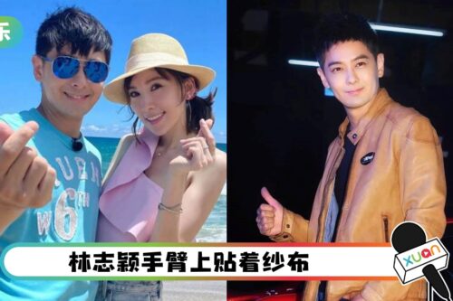 陈若仪突发林志颖病床照！“终究会看见曙光”