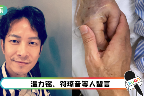 张智成父亲离世!“您不痛不苦了”