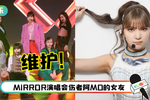 为男友开杠公司…So Ching挨轰:快退团!队友暖心维护