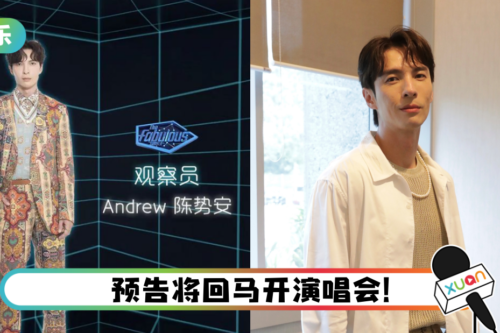 陈势安回马逗留2周…狂吃美食！认发胖：很心痛