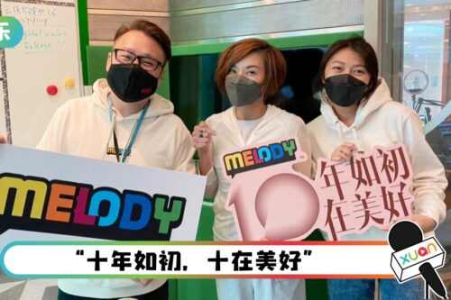 MELODY 十周年…Chui Ling 连续3天回归早班节目！