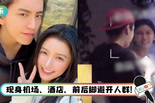 蔡卓宜、王内地“捏嘴杀”超甜！ 吃火锅约会由女方买单