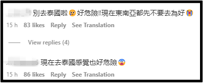 1天前发文“喜欢泰国”...网红钱包+相机被偷！ 娱乐资讯 图4张