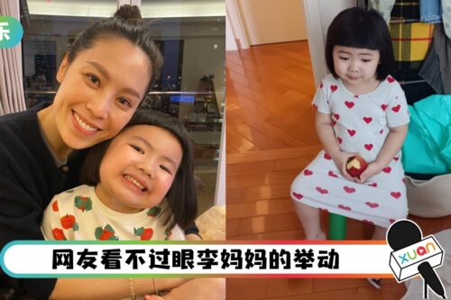 4岁Lucy被妈妈笑是“流莺”！被全网围剿急删账号