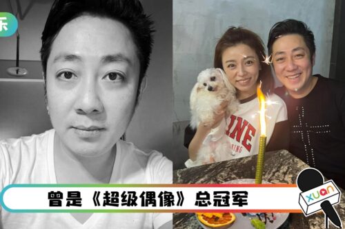 马来西亚歌手艾成坠楼身亡！刚和爱妻庆祝结婚2周年