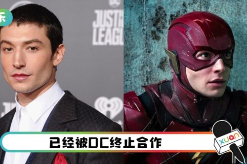 Flash演员诱拐儿童、多次打人！公开道歉“正接受治疗”
