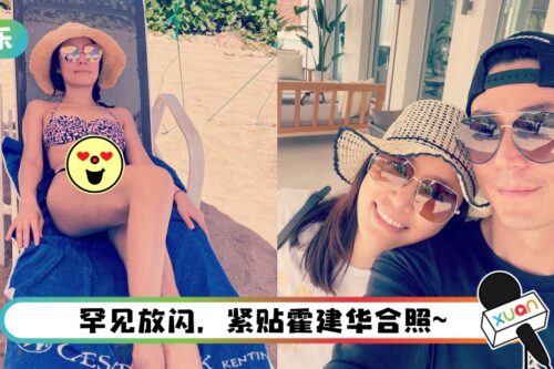 林心如罕晒比基尼辣照！ 身材超FIT…完全不像46岁的孩子妈