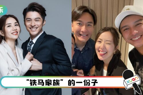 黄嘉乐大婚倒数！马国明、唐诗咏做兄弟团