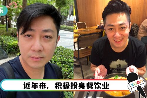 【艾成坠楼身亡】开叻沙店遇疫情!4间店关剩1间 欠债500万