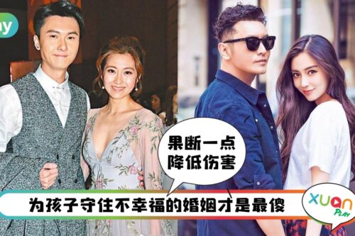 情感 I 离婚如何降低对孩子的伤害，这5件事是关键！