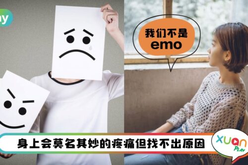 生活 I “生活过得很sien”抑郁症患者经常挂在嘴边的10句话