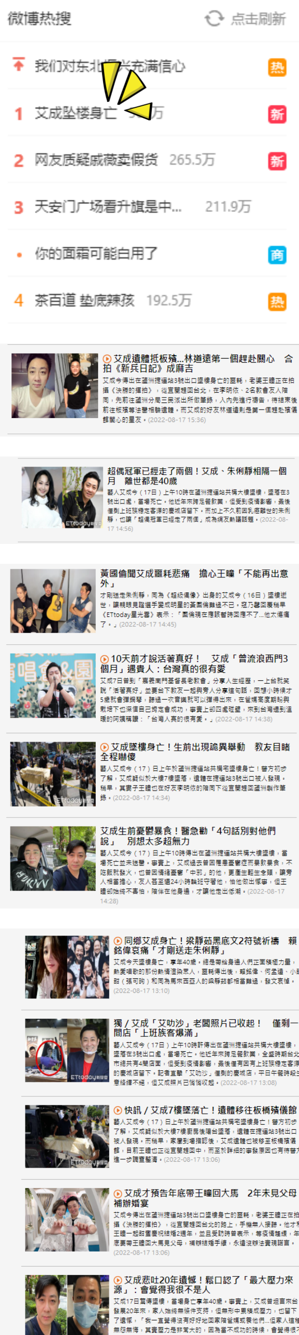 【小编说】“死了才知道他是谁”这说法在马来西亚也行得通？（by 叽喳小妹） 娱乐资讯 图3张