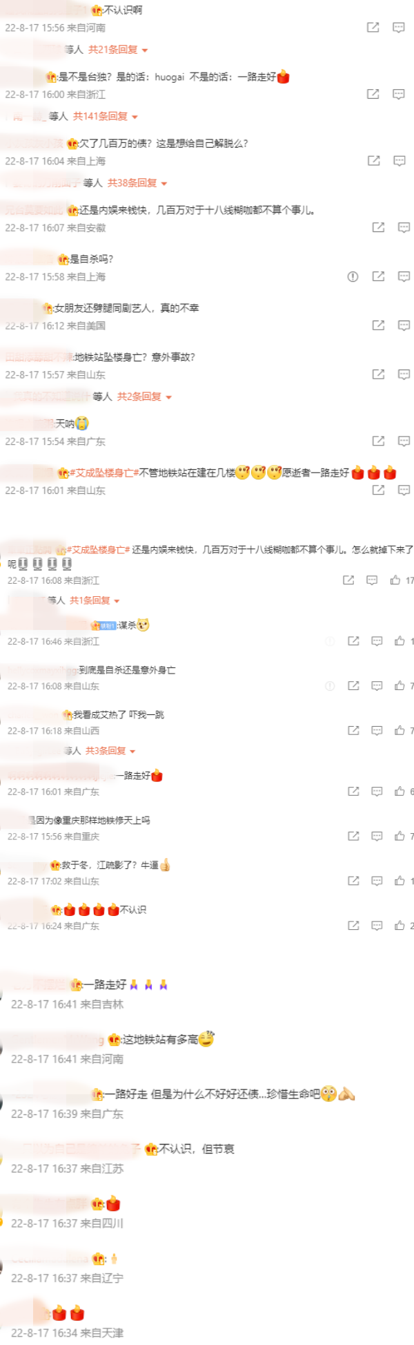 【小编说】“死了才知道他是谁”这说法在马来西亚也行得通？（by 叽喳小妹） 娱乐资讯 图5张