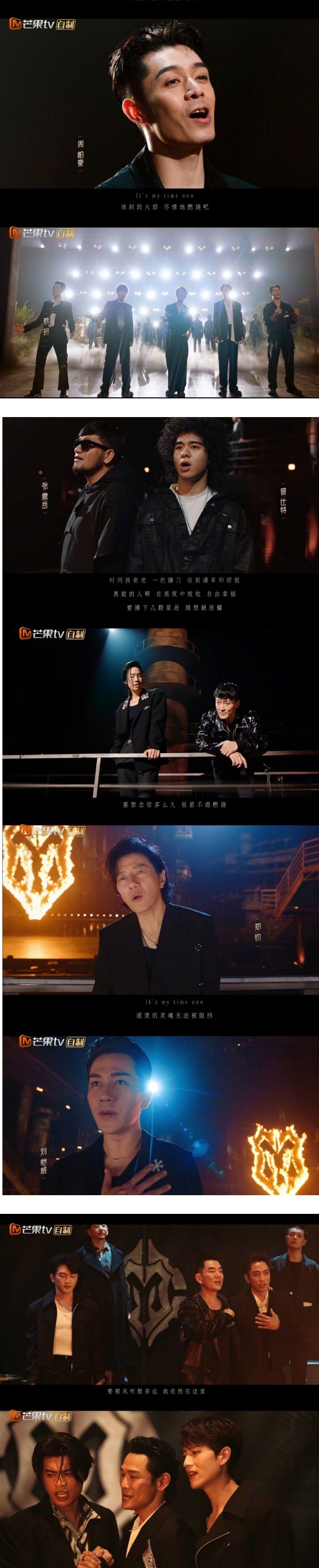 《披荆斩棘》官宣定档！主题曲一度看成是《叶问》 娱乐资讯 图2张
