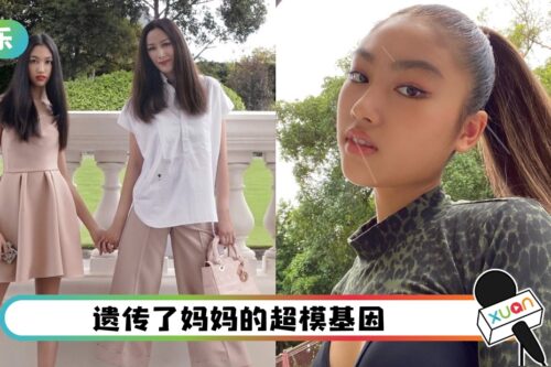 任达华女儿正式出道！18岁身高达180CM