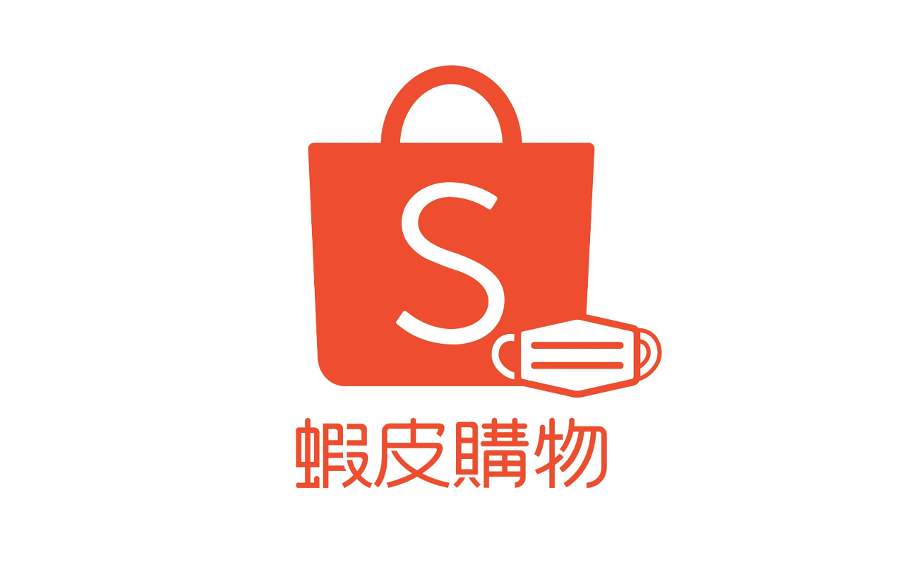 不让买粉了!虾皮 9/12 起禁止贩售‘ 网军 ’等带风向产品 内容图3 潮品文-大潮社旗下实时最新热点娱乐时尚数码等新闻资讯网站! 不让买粉了!虾皮 9/12 起禁止贩售‘ 网军 ’等带风向产品