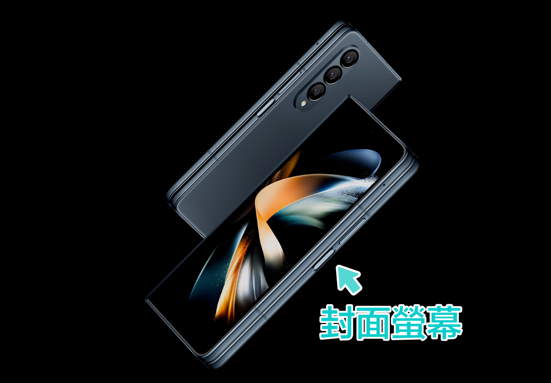 大折叠手机之争:小米 MIX Fold 2 瘦身有成力战三星 Galaxy Z Fold4,转轴之争真的赢了吗? 内容图4 潮品文-大潮社旗下实时最新热点娱乐时尚数码等新闻资讯网站! 大折叠手机之争:小米 MIX Fold 2 瘦身有成力战三星 Galaxy Z Fold4,转轴之争真的赢了吗?