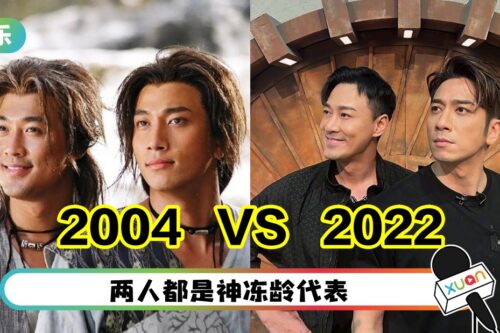 回忆杀！林峯、吴卓羲重现《大唐双龙传》名场面