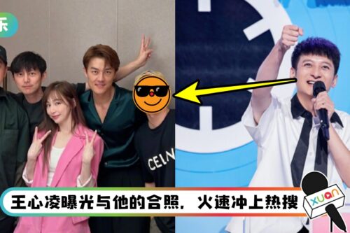 传身体健康出问题! 李维嘉消失近一年…罕见露面了