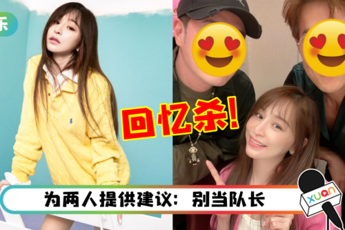 王心凌惊喜合体《披荆斩棘》2男神！网惊喜：青春回忆杀