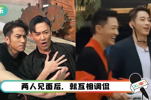 《披荆斩棘》林峯、吴卓羲领物资… 这画风像拍《监狱风云》