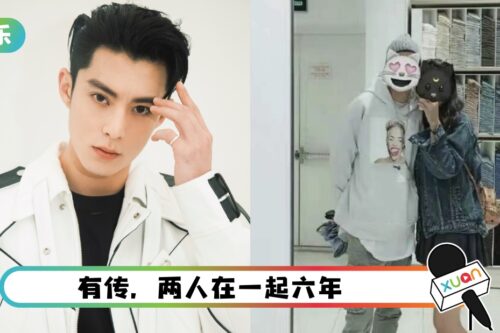 凭《苍兰诀》再爆红！王鹤棣被曝有女友 大学就开始交往！