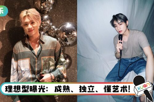 【专访】因疫情错过大舞台、恋情！ Gaston低潮两年看开了：是上天的答案