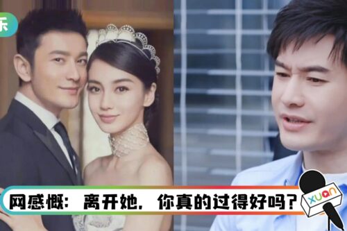 结束与Angelababy 7年婚姻！ 黄晓明突吐心声：离婚，谁都不想