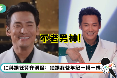 60岁杜德伟勇闯《披荆斩棘》展现神级唱跳功力！梁朝伟、张学友大赞：你是完美的