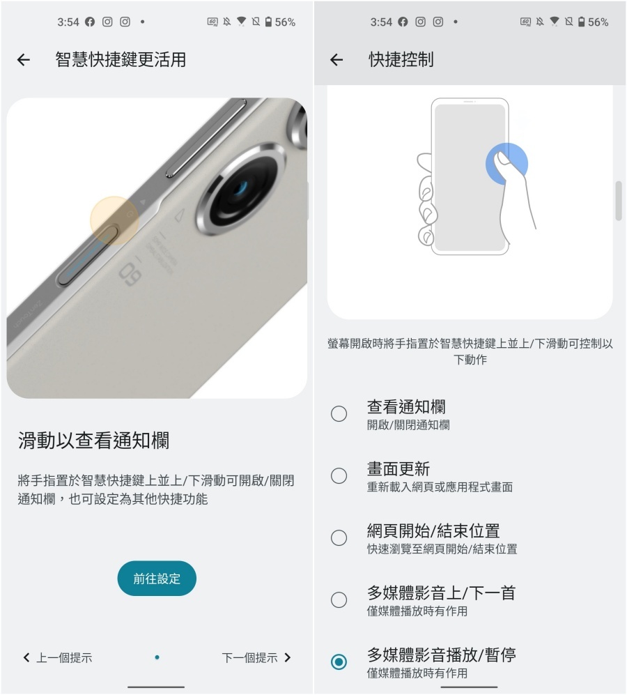 开箱｜30天深度体验心得！ ASUS Zenfone 9 不玩花样，造就年度最佳手感