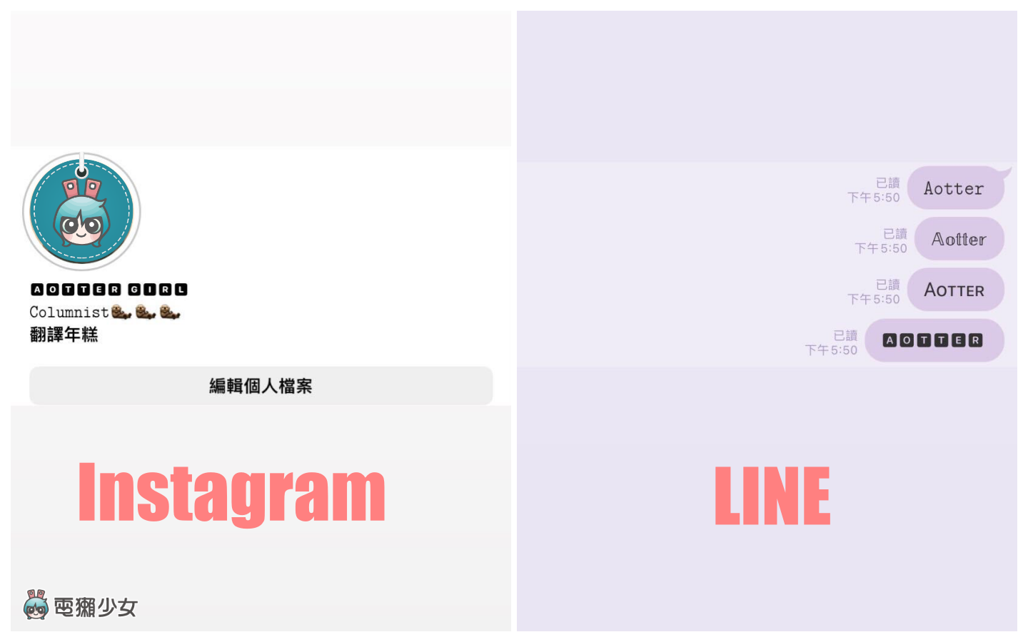 教学|特殊字与符号怎么打?在 iPhone 上增加字体、颜文字键盘 内容图6 潮品文-大潮社旗下实时最新热点娱乐时尚数码等新闻资讯网站! 教学|特殊字与符号怎么打?在 iPhone 上增加字体、颜文字键盘