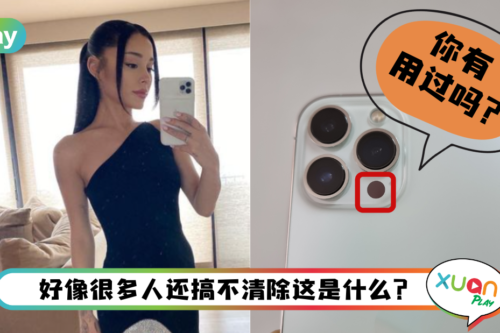 Tips I iPhone的激光雷达怎样用？学会3大作用好用到升天！