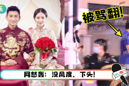夫妻屡传婚变!吴奇隆同框刘诗诗 …1举动被骂翻!