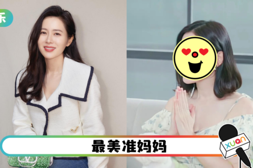 孙艺珍突剪短发！丝毫不影响颜值