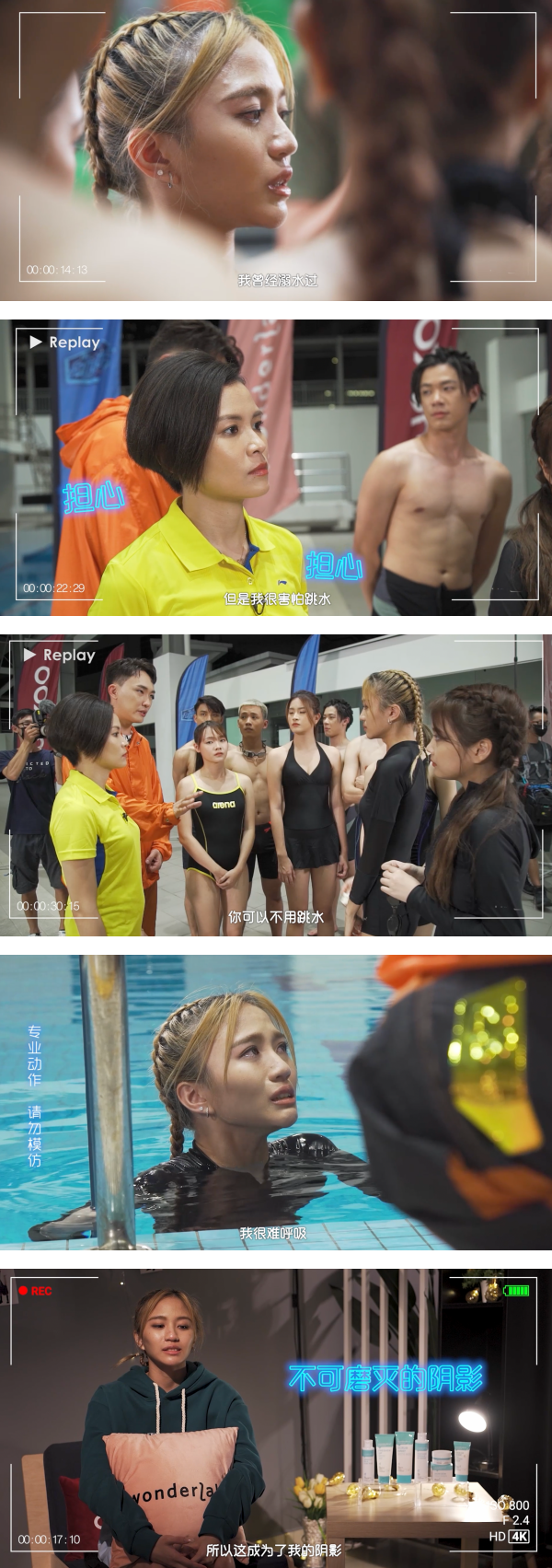 【The Fabulous】Alvin钟瑾桦自曝溺水经历！“我觉得像世界末日一样差点没了” 娱乐资讯 图3张