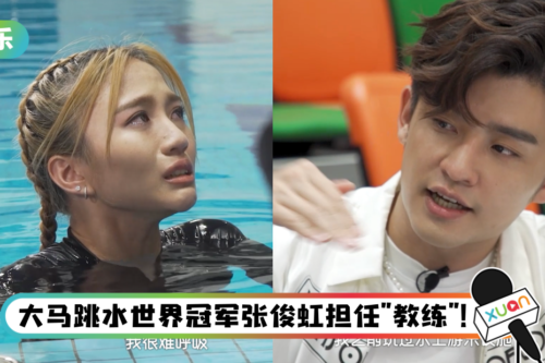【The Fabulous】Alvin钟瑾桦自曝溺水经历！“我觉得像世界末日一样差点没了”