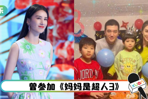 黄圣依曝5岁儿子课程表！网批：不懂教育