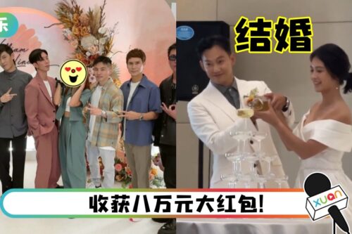 威廉结婚…“棒棒堂”几乎全到了！她站合照C位