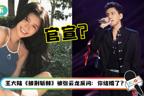 蔡卓宜、王内地疑官宣恋情！包包竟然挂着男方的“头”