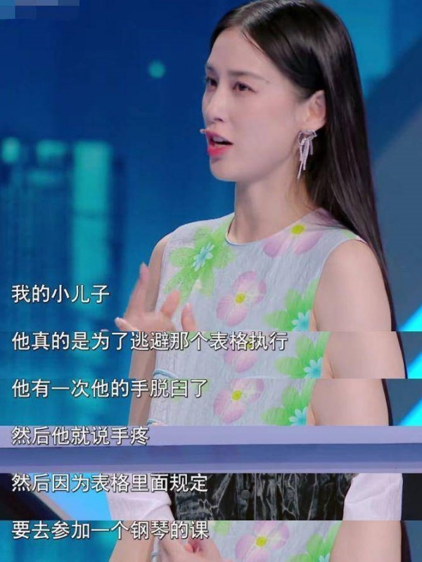 5岁儿“手脱臼”！黄圣依仍坚持要他上钢琴课 娱乐资讯 图1张