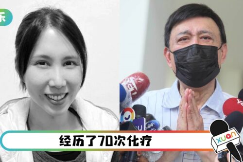 【余苑绮离世】临终前闭不上眼！余天哭喊：我们放下了