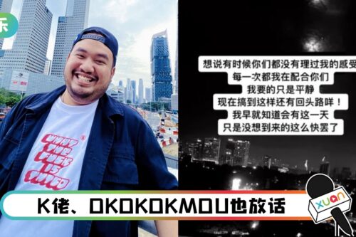 怎么了？“低清”演员集体发黑白照 大Hee：你们没理过我的感受